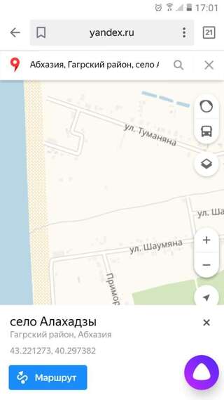 Гостевой дом Guest House on Shaumyana Алахадзы-2